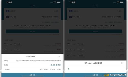 tpwallet登录是否可以查到手机IP地址？探索隐私保护与安全性