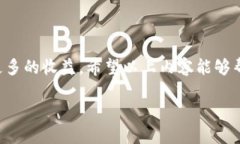 目录1. 引言2. 什么是TPWa