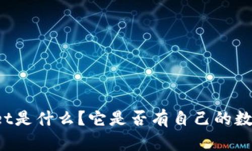 TPWallet是什么？它是否有自己的数字货币？