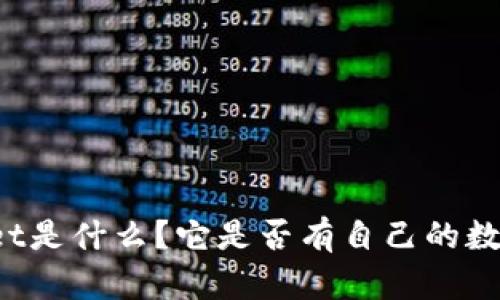 TPWallet是什么？它是否有自己的数字货币？