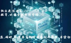   全面解析加密货币曲线图