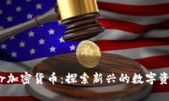 Bitfrontier加密货币：探索新