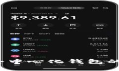 TPWallet：去中心化钱包的未