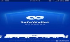 2023年1月1日加密数字货币