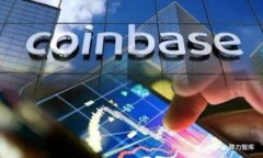 深入了解加密货币：科普