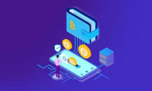 

深入了解加密货币：科普与实用指南