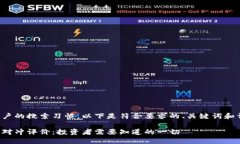 考虑到用户的搜索习惯，