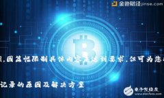 提示：以下内容为示例，