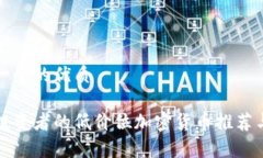 思考一个的优质适合投资