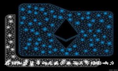 存储加密货币的龙头企业