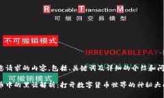 以下是您请求的内容，包