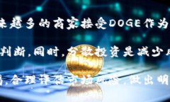   在TPWallet上购买DOGE币的详