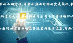 xiaoti加密货币投资：哪些