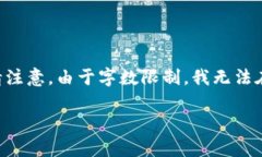 由于您请求与 ＂瑞士加密