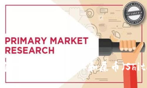 tpwallet是否支持狗币（Dogecoin）和屎币（Shitcoin）的全面解析