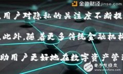 在数字货币和区块链领域